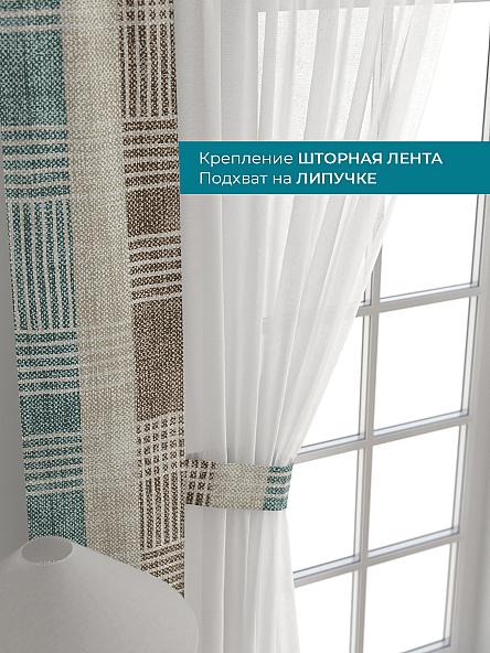 Тюль с декоративными подхватами Лабрист - 261 - фото 4