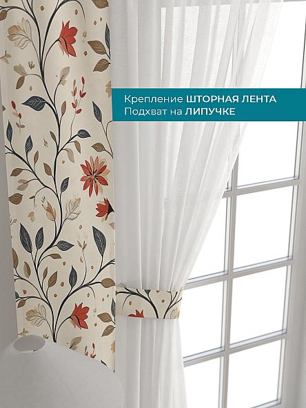 Тюль с декоративными подхватами Лабрист - 262 - фото 4