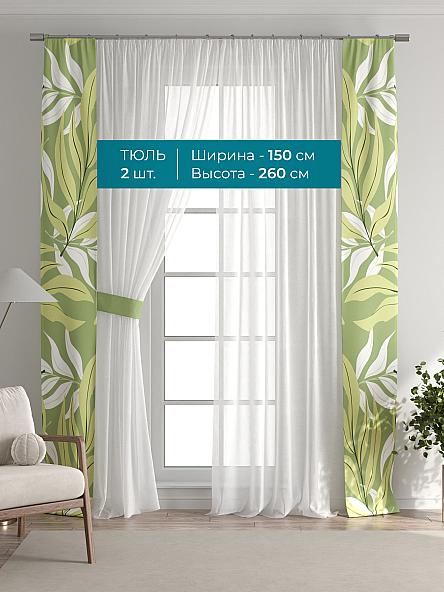 Тюль с декоративными подхватами Лабрист - 263 - фото 3