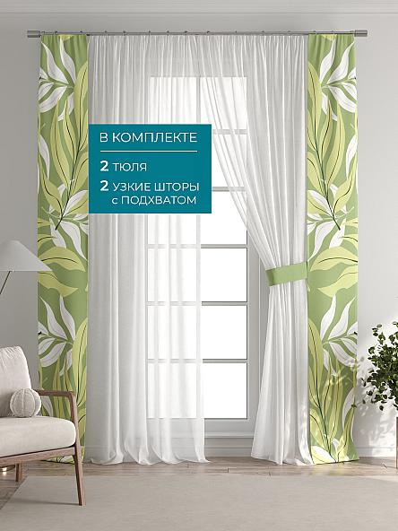 Тюль с декоративными подхватами Лабрист - 263 - фото 5