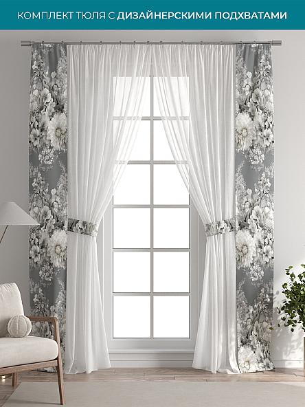 Тюль с декоративными подхватами Лабрист - 264