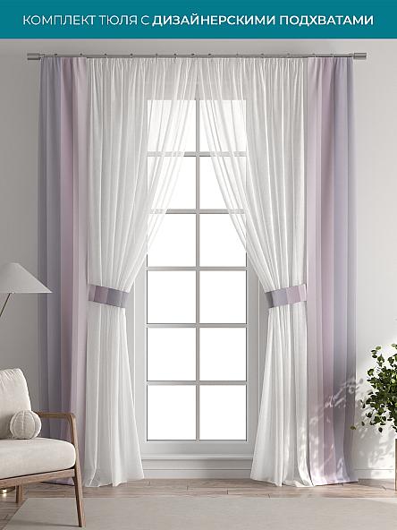 Тюль с декоративными подхватами Лабрист - 265