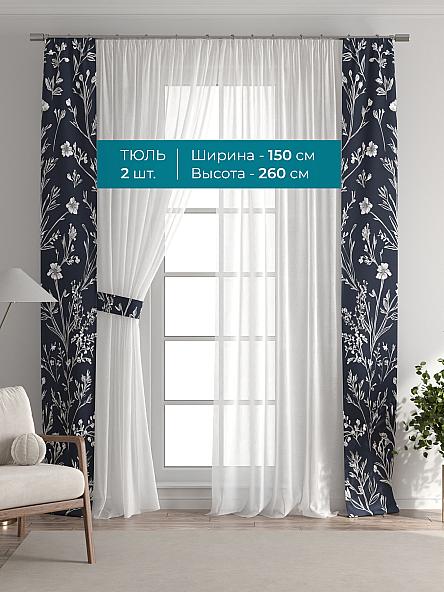 Тюль с декоративными подхватами Лабрист - 267 - фото 3