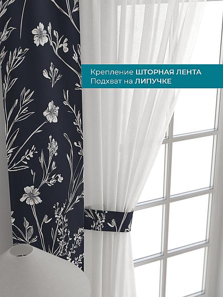 Тюль с декоративными подхватами Лабрист - 267 - фото 4