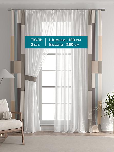 Тюль с декоративными подхватами Лабрист - 268 - фото 3