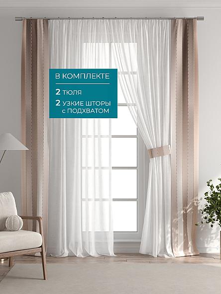 Тюль с декоративными подхватами Лабрист - 272 - фото 5