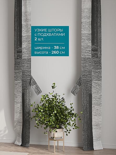 Тюль с декоративными подхватами Лабрист - 273 - фото 2