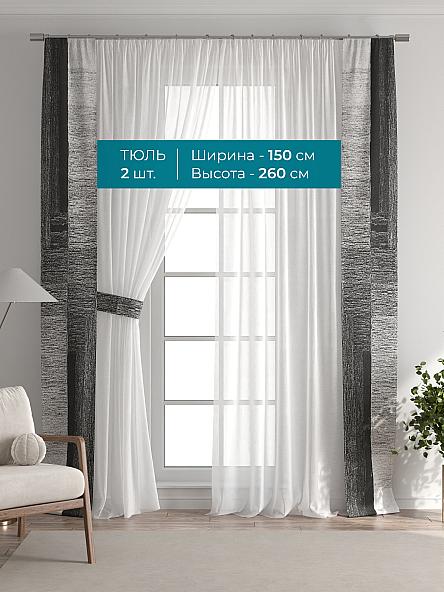 Тюль с декоративными подхватами Лабрист - 273 - фото 3