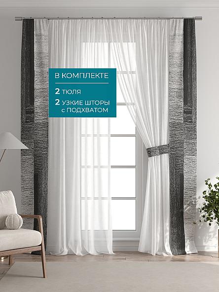 Тюль с декоративными подхватами Лабрист - 273 - фото 5