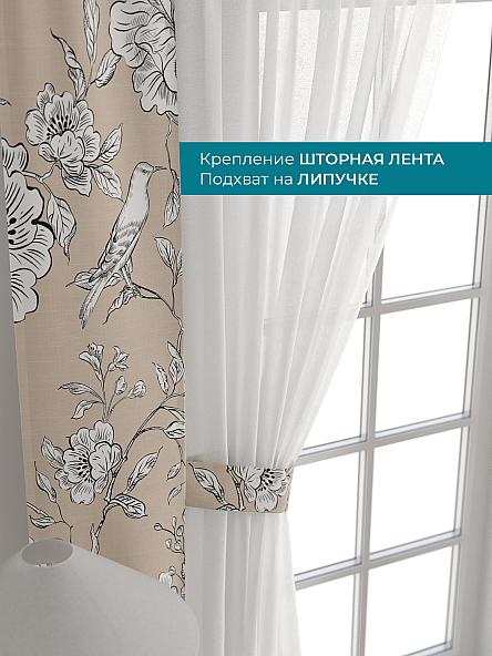 Тюль с декоративными подхватами Лабрист - 274 - фото 4