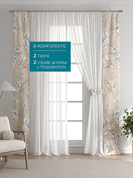 Тюль с декоративными подхватами Лабрист - 274 - фото 5