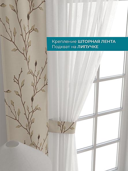 Тюль с декоративными подхватами Лабрист - 276 - фото 4