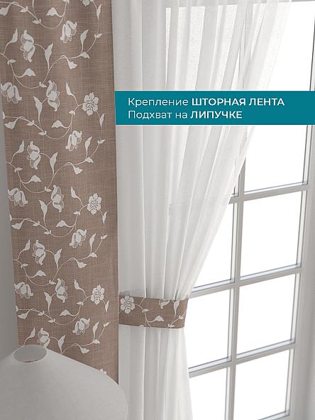 Тюль с декоративными подхватами Лабрист - 277 - фото 4