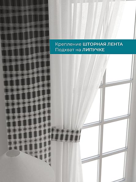 Тюль с декоративными подхватами Лабрист - 278 - фото 4