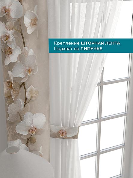 Тюль с декоративными подхватами Лабрист - 279 - фото 4