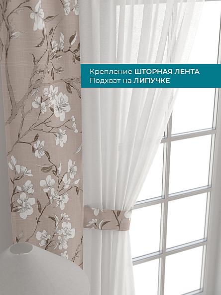 Тюль с декоративными подхватами Лабрист - 280 - фото 4