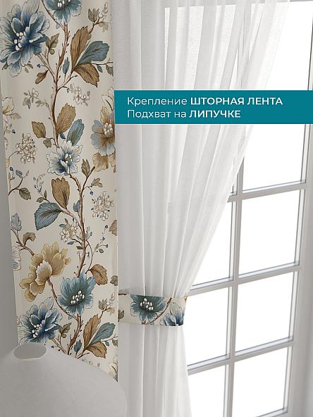 Тюль с декоративными подхватами Лабрист - 281 - фото 4