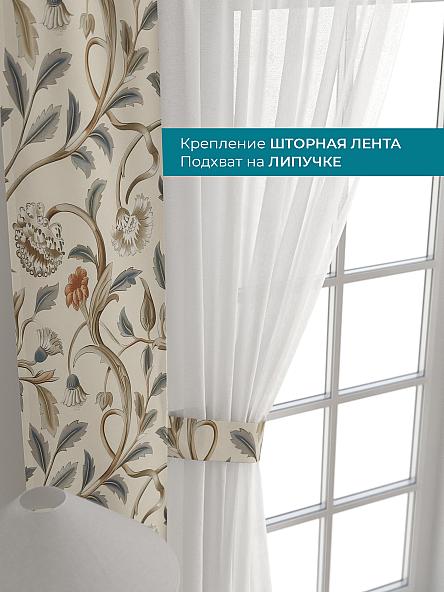 Тюль с декоративными подхватами Лабрист - 282 - фото 4