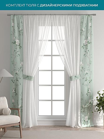 Тюль с декоративными подхватами Лабрист - 284