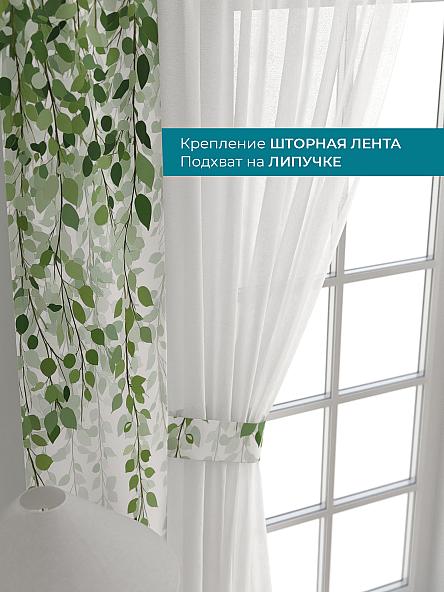 Тюль с декоративными подхватами Лабрист - 285 - фото 4