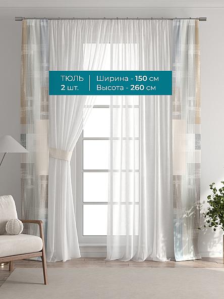 Тюль с декоративными подхватами Лабрист - 286 - фото 3