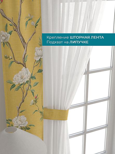 Тюль с декоративными подхватами Лабрист - 288 - фото 4