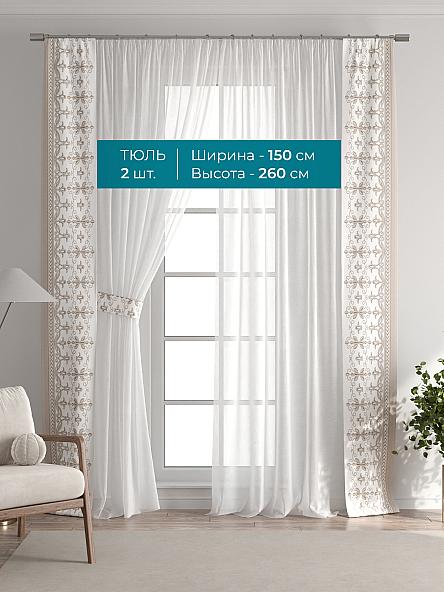 Тюль с декоративными подхватами Лабрист - 290 - фото 3