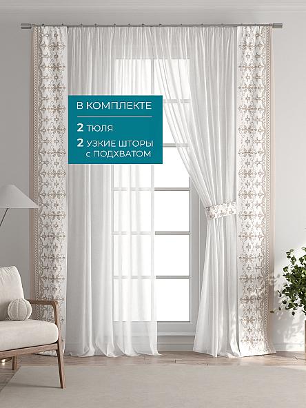 Тюль с декоративными подхватами Лабрист - 290 - фото 5