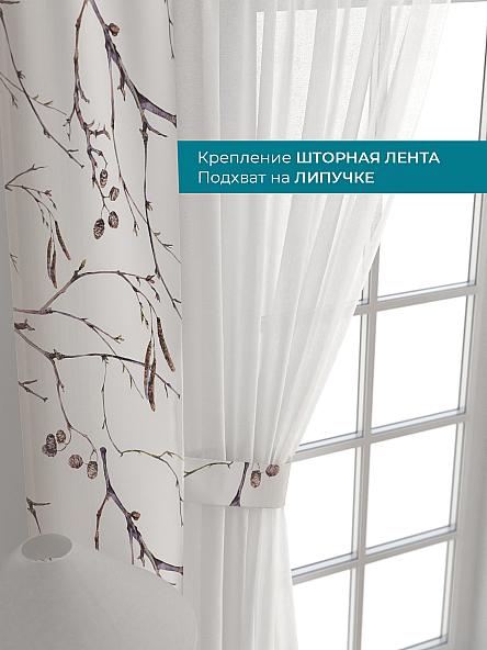 Тюль с декоративными подхватами Лабрист - 292 - фото 4