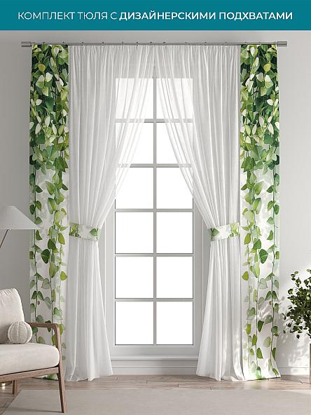 Тюль с декоративными подхватами Лабрист - 295
