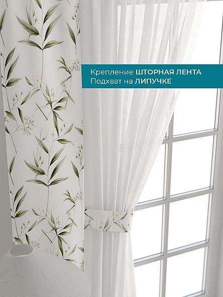 Тюль с декоративными подхватами Лабрист - 296 - фото 4