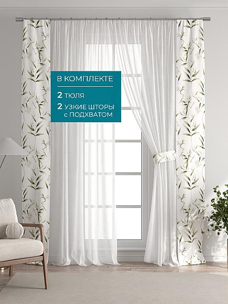 Тюль с декоративными подхватами Лабрист - 296 - фото 5