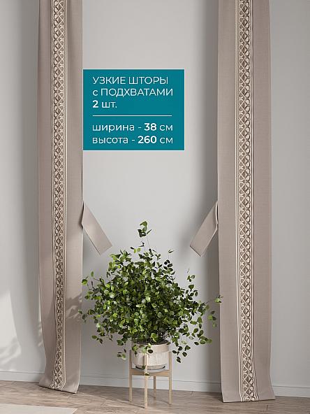 Тюль с декоративными подхватами Лабрист - 297 - фото 2