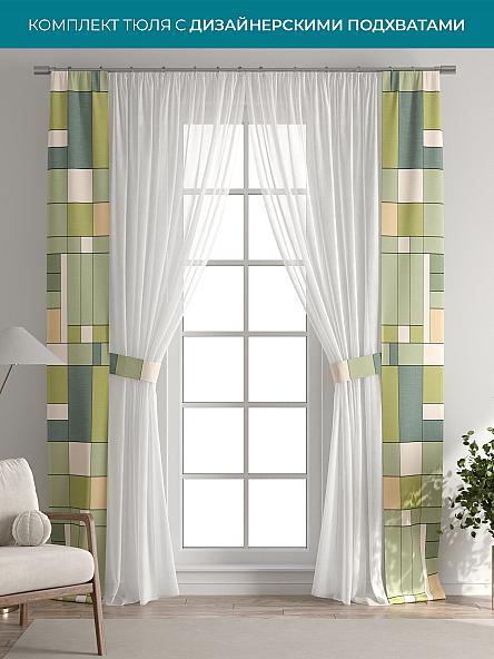 Тюль с декоративными подхватами Лабрист - 299