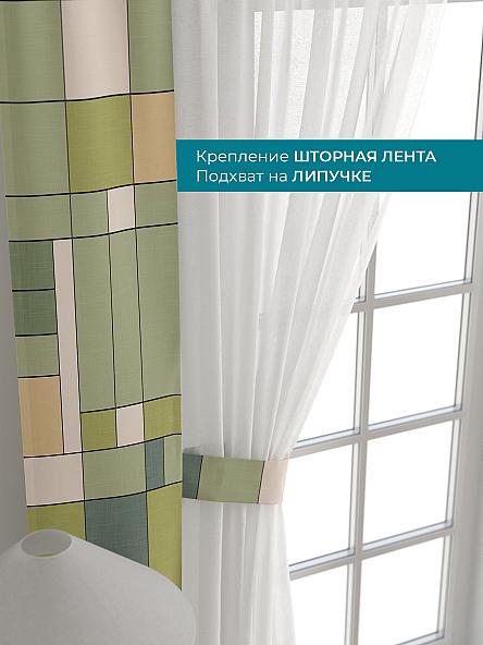 Тюль с декоративными подхватами Лабрист - 299 - фото 4