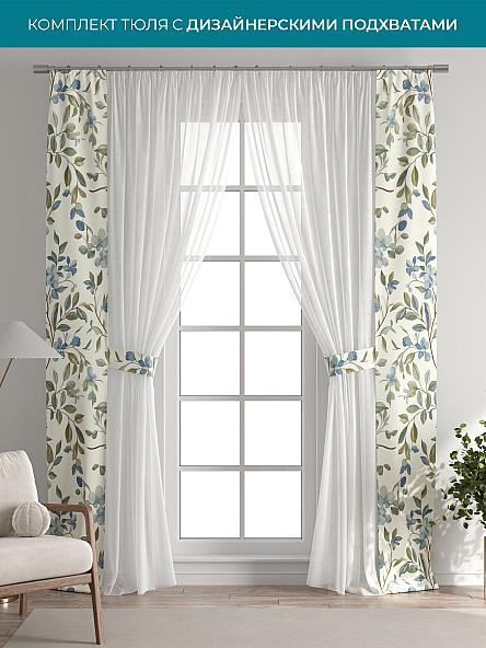 Тюль с декоративными подхватами Лабрист - 300