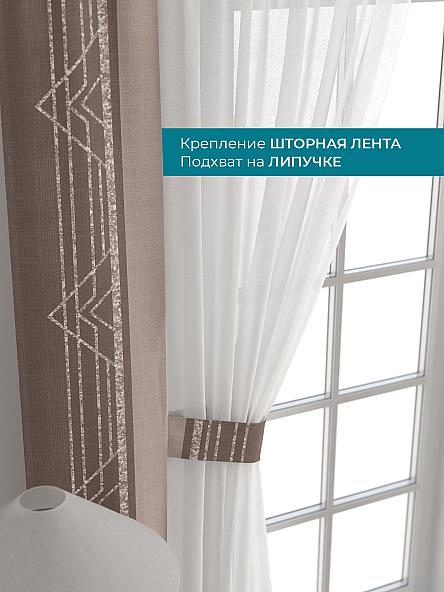 Тюль с декоративными подхватами Лабрист - 302 - фото 4