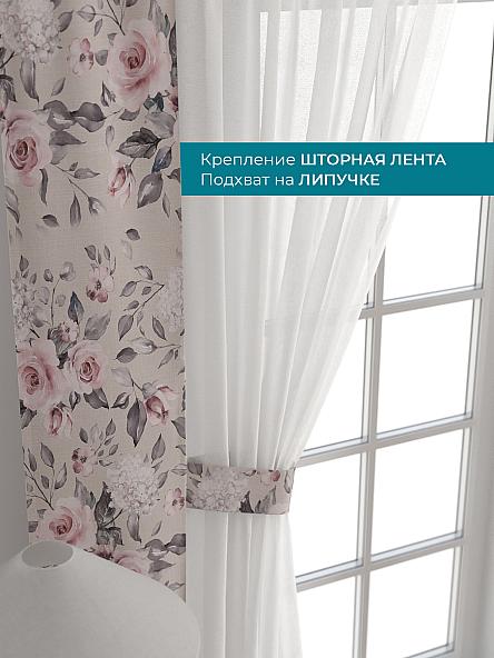 Тюль с декоративными подхватами Лабрист - 303 - фото 4