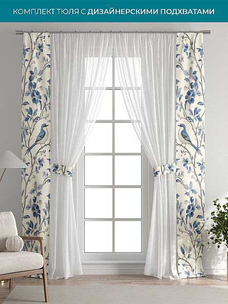 Тюль с декоративными подхватами Лабрист - 304