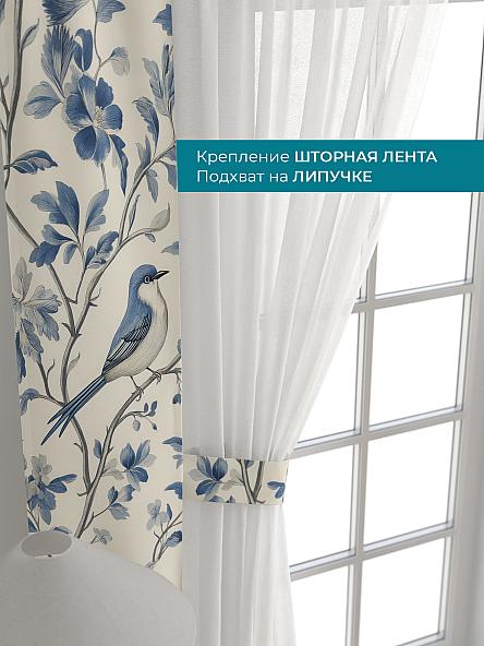 Тюль с декоративными подхватами Лабрист - 304 - фото 4