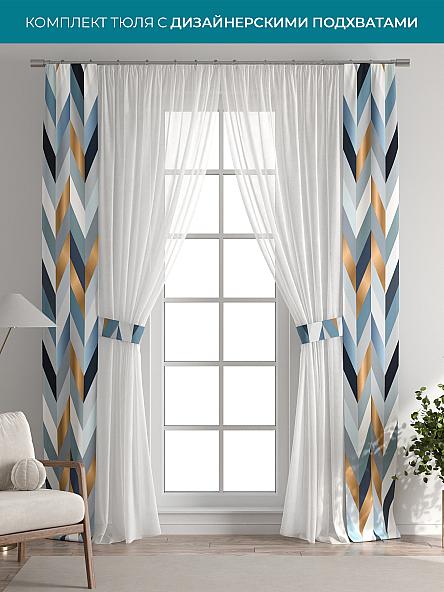 Тюль с декоративными подхватами Лабрист - 306