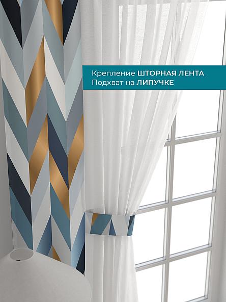 Тюль с декоративными подхватами Лабрист - 306 - фото 4