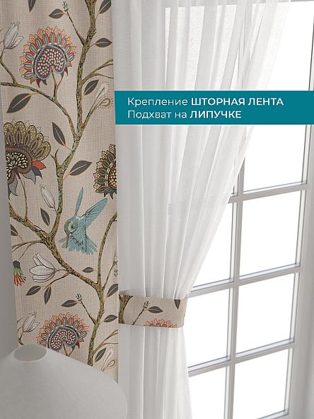 Тюль с декоративными подхватами Лабрист - 307 - фото 4