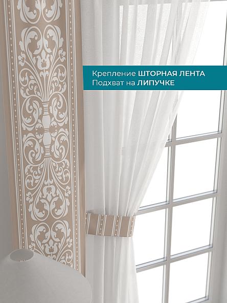 Тюль с декоративными подхватами Лабрист - 308 - фото 4