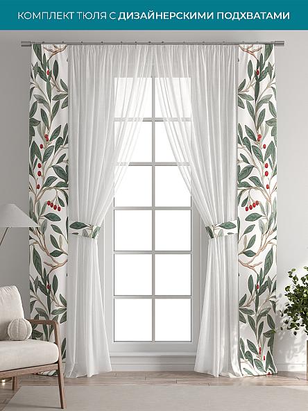 Тюль с декоративными подхватами Лабрист - 311