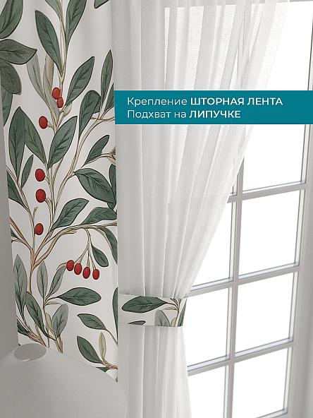 Тюль с декоративными подхватами Лабрист - 311 - фото 4