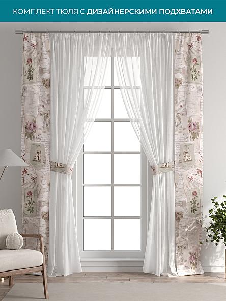 Тюль с декоративными подхватами Лабрист - 313