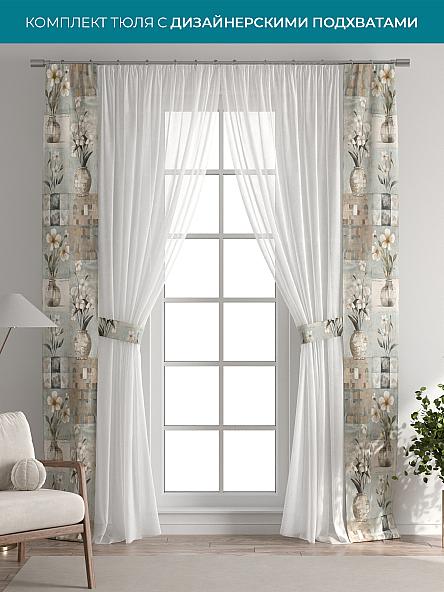 Тюль с декоративными подхватами Лабрист - 314