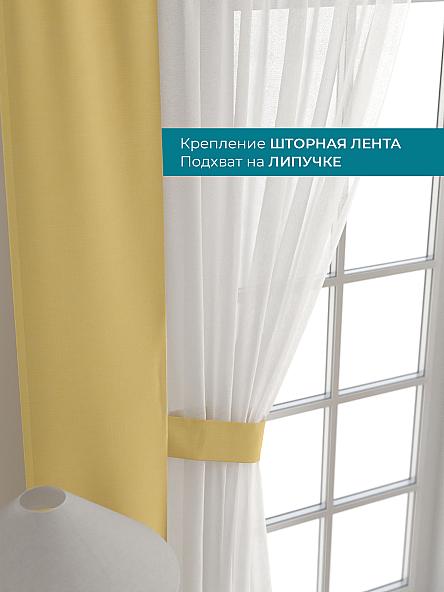 Тюль с декоративными подхватами Лабрист - 315 - фото 4