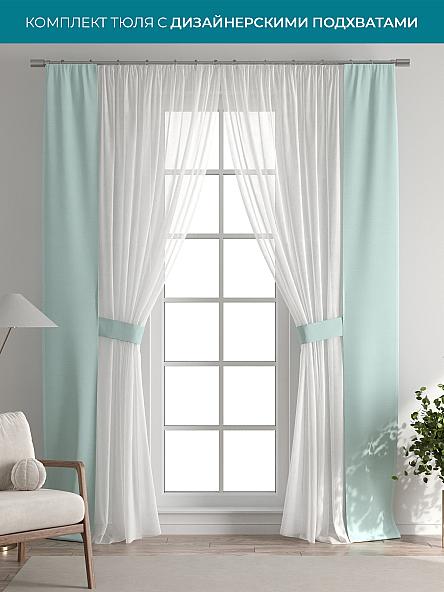 Тюль с декоративными подхватами Лабрист - 317